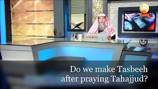 Do we make Tasbeeh after praying tahajjud or taraw