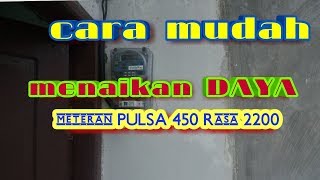 preview picture of video 'CARA MUDAH MENAIKAN DAYA PADA METERAN PULSA 450WTT/HOW TO EASILY INCREASE POWER IN 450WTTsmart elect'
