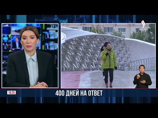400 дней было дано казахстанцам, чтобы дать ответ на вопрос: быть или не быть АЭС