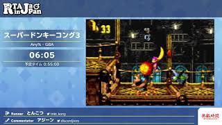 Rta In Japan ドラゴンクエスト3 أفضل موقع لتشغيل ملفات Mp3 مجان ا