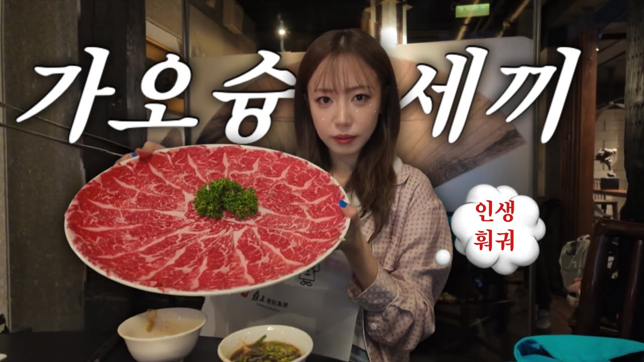 에이핑크 회식자리에서 일어난일.