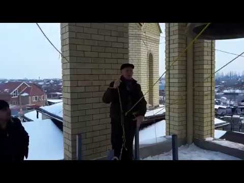 Первый колокольный звон в храме Божией Матери &laquo;Неувядаемый Цвет&raquo;.