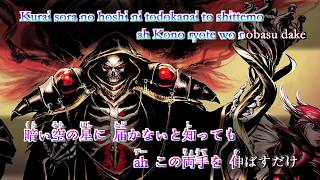 GOCRYGO-OxTENG&JPNSUBOVERLORDIIOpeningtheme