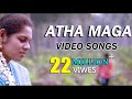 Atha Maga Official Hd Video Song Re Upload By Anthakudi Ilayaraja