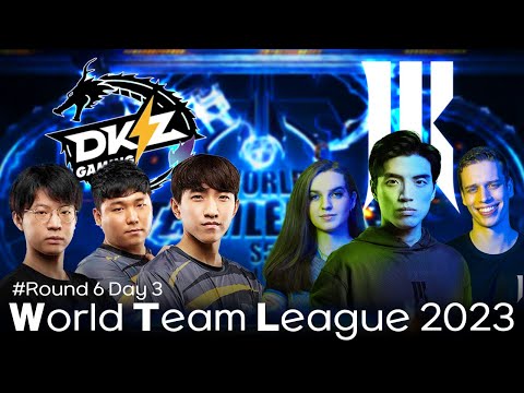 월드 팀 리그 2023 6라운드 3일차 230528