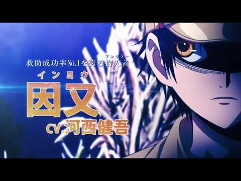 Magmel of the Sea Blue Trailer