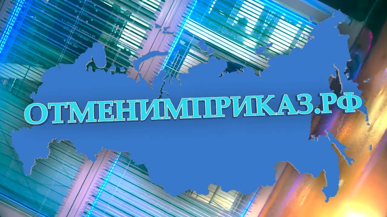 Постер видео