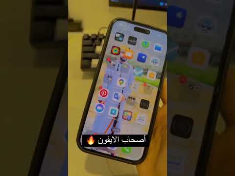 طريقة تنزيل فيديوهات في الايفون