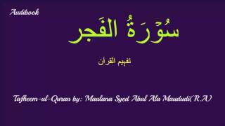 89-Surah Fajr Tafseer