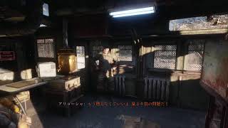 ［メトロエクソダス］＃1 完全初見プレー