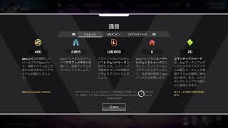 [apex] apex legends　シーズン23　GHゆう 　 #1