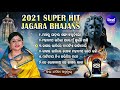 MAHADIPA UTHILA PARE - 2021 SUPER HIT NEW JAGARA BHAJANS | Namita Agrawal | Jukebox | Sidharth Music