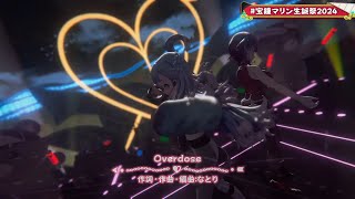 Cover art for Overdose Houshou Marine Ft Kobo Kanaeru