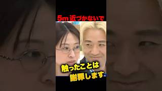 ㊗️160万再生！佐藤さおりへのセクハラを謝罪するも、選挙妨害は否定する黒川敦彦「これは政治だ！嫌なら選挙でるな」あまりに身勝手な黒川の主張に周囲はドン引き…#さとうさおり #黒川敦彦 #ひろゆき