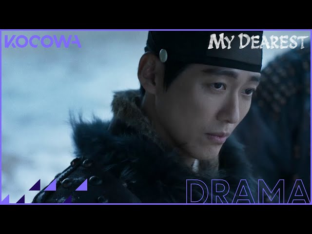 [D-7] My Dearest | KOCOWA+