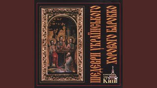 O Holy God (m.berezovsky)
