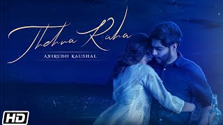 Thehra Raha thumbnail