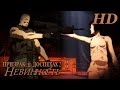 Призрак в доспехах 2-Невинность (2004) - Русский трейлер HD 