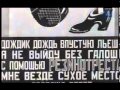 Маяковский -- Моя Революция 