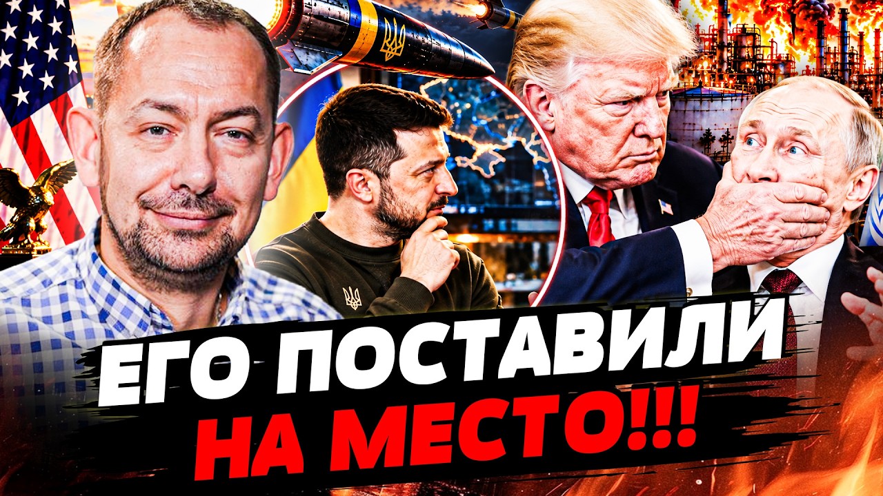 💥ЦИМБАЛЮК: УКРАИНА УДИВИЛА ДАЖЕ ТРАМПА! МЕСТЬ ВСУ, КОТОРУЮ РУССКИЕ НЕ ЗАБУД?
