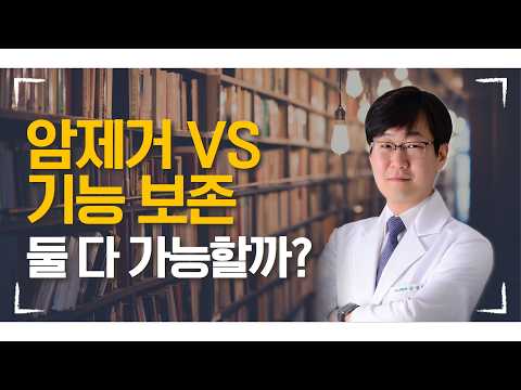 [친절한 울닥터] 전립선암 수술 후, 요실금·발기 기능은 얼마나 회복될까?