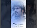 Bade Miya Chhote Miya WhatsApp Lyric Status Video