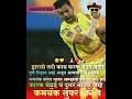 Csk Harli Tar Kay Zhal