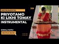 Priyotamo Ki Likhi Tomay Sonali Nath Hawaiian Guitar