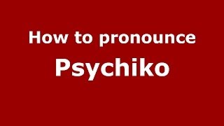 How to pronounce Psychiko