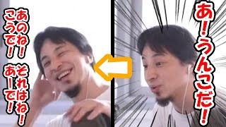 【ひろゆき】大好きなうんこに関する質問に秒で返答するひろゆき