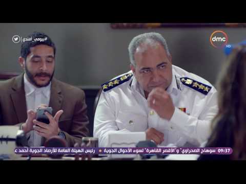 بيومي أفندي - كوميديا بيومي فؤاد وشيري عادل ... مصطفى باشا خدني وأكلني سوزي