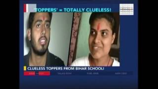 Bihar Board Orders Probe Into Results Of School Toppers