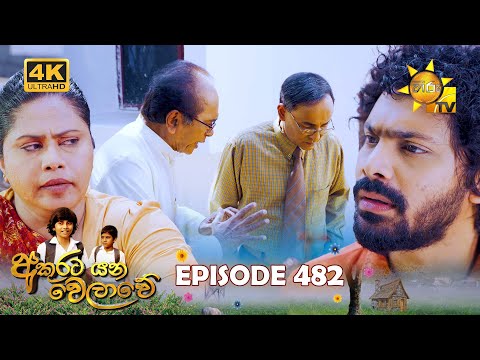 Hiru TV