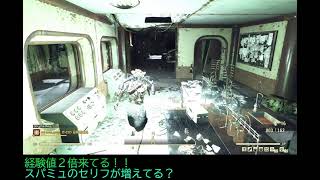 【記録用】 Fallout76 #124 【Steam】