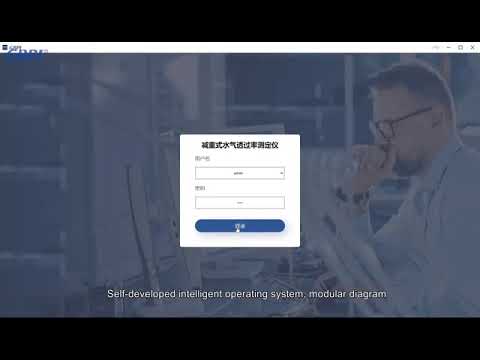 #wvtr W301 2.0 Water vapor permeability analyzer #GBPI #OTR #Tensile #COF #HeatSeal #LeakageTeter