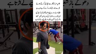 Sania Mirza Set to Return to Dubai 💰🔥 Big Money Move Again!#shorts