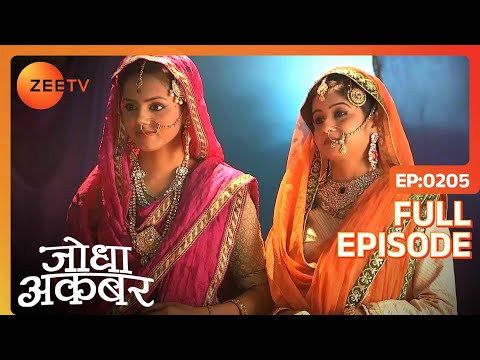 Ep. 205 | Akbar पहुँचा Jodha के होजरे में नशे में | Jodha Akbar | Zee TV