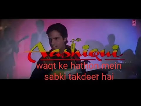 waqt ki hathon mein sabki takdeer hai