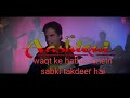 Waqt Ki Hathon Mein Sabki Takdeer Hai