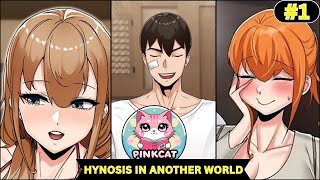 ch-1/Stole friend's wife using magical powers/manga explain in hindi/pinkcat comic