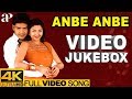 Anbe Anbe Back to Back 4K Video Songs | Shaam | Sharmili | Bharathwaj | Anbe Anbe | AP International