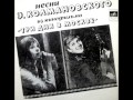 Павел Кравецкий - Рано или поздно (песня из фильма "Три дня в Москве") - 1974 ...