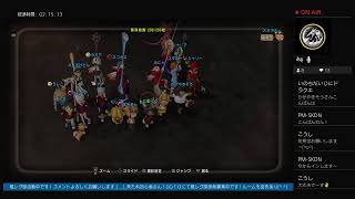 【ドラゴンクエスト１０】ライブ♯１６９