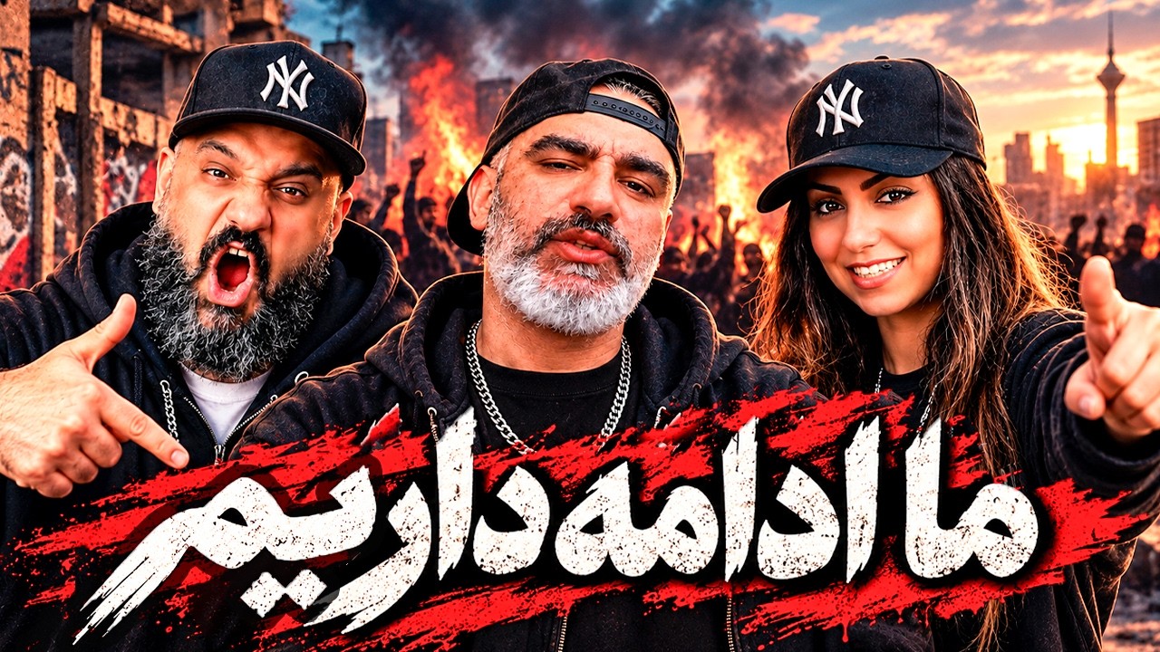 Hichkas Reaction 🔥 هنو بیادتم ری اکشن فری استایل هیچکس