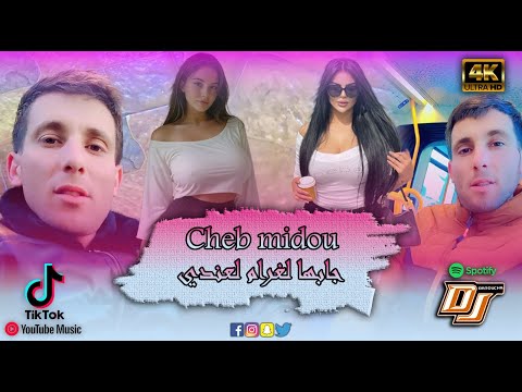 Cheb midou - جابها الغرام عندي جابها - REMIX DJ PROD LIVE - Avec Arbi Ricos Live  en Tunisie