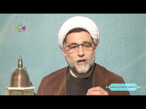 ⁣مفردات قرآنية ٥ | معنى كلمة ولا تأكلوا أموالهم | الشيخ د.خليل رزق