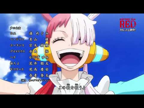 One Piece Film Red Opening | 1080p