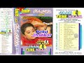 Kal College Band Ho Eagle Ultra Classic Jhankar Movie Jaan Tere Naam