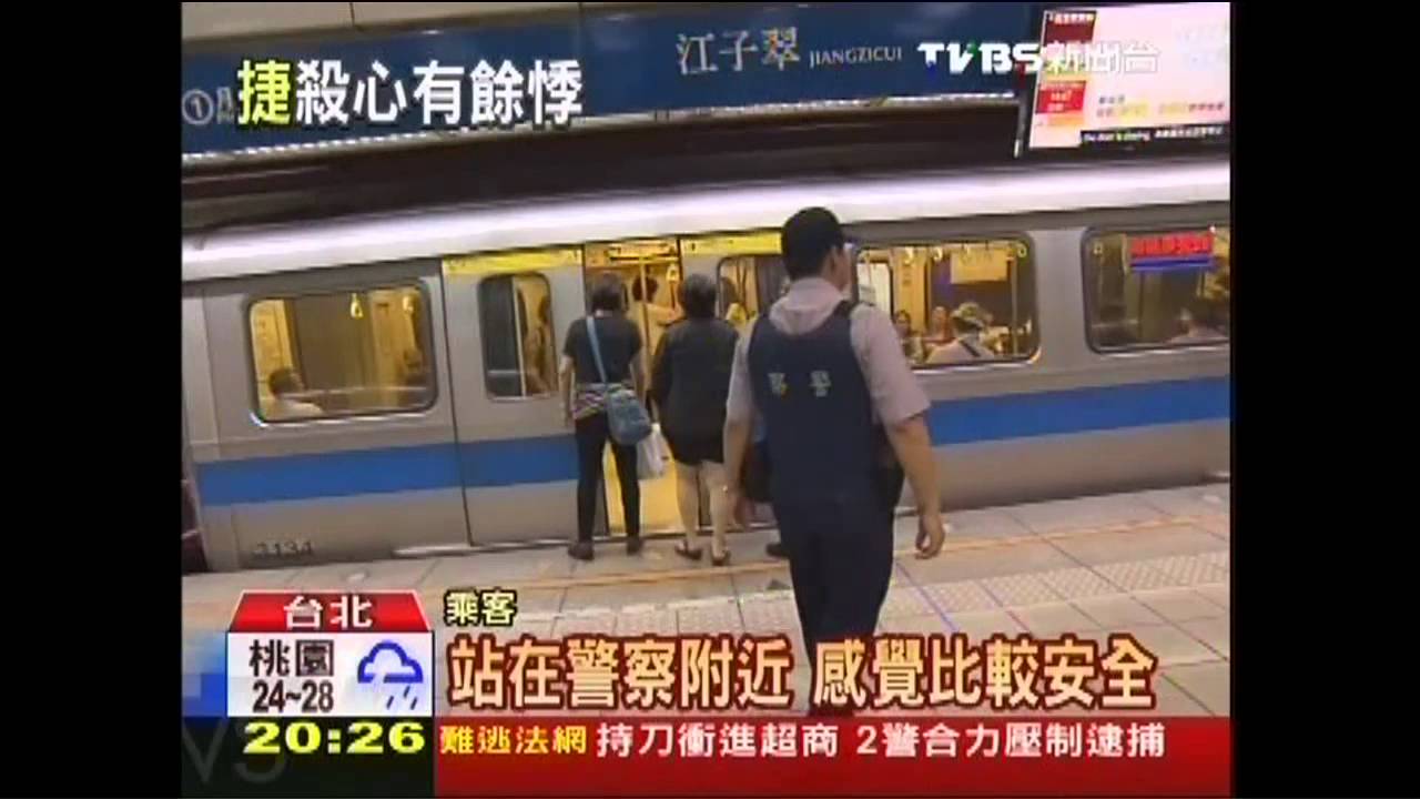 陰影難平!血案4天 北捷客少52萬