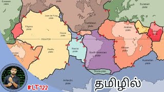 Plate Tectonics Explained | Tamil